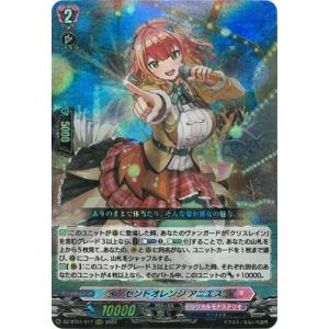 ブシロード カードファイト!! ヴァンガード DZ-LBT02/TGR08 スノウ