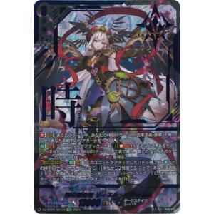 中古ヴァンガード DZ-BT07/SEC05[SEC]：PolyPhonicOverDrive アルティ