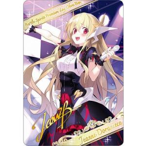 ブシロード ヴァンガード D-TB06／MSR極03 ネオ：リバース・モード MSR