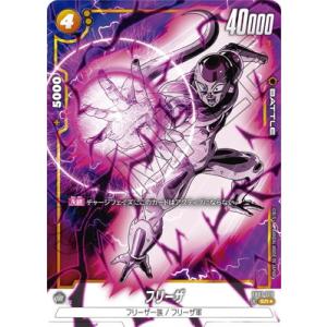 BANDAI（バンダイ） ドラゴンボールスーパーダイバーズ 【パラレル