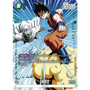 BANDAI（バンダイ） フュージョンワールド 【パラレル】FB03-042