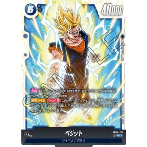 ドラゴンボールヒーローズ 第1弾 UR 孫悟空 【かめはめ波】 （H1-32