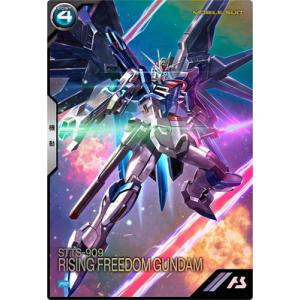 BANDAI（バンダイ） ガンダムカードゲーム 【パラレル】ST01-001