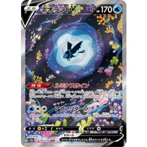 ポケモンカードゲーム PK-S12a-259 オリジンパルキアVSTAR UR : フル