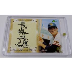 プロ野球OBクラブ 鈴木健 直筆サインカード /118 : トレカショップ