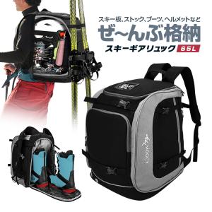 OGASAKA（オガサカ） オガサカスキー OGASAKA SKI レースブーツBAG/48