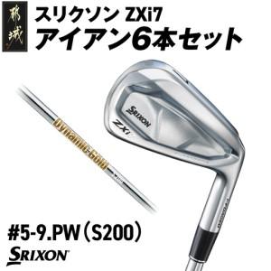 ふるさと納税 スリクソン ZXi5 アイアン6本セット カーボンシャフト