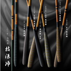 DAIWA（ダイワ） 七代目 枯法師 13・N : つり具山陽 Yahoo!店 - 通販