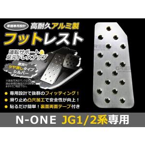 N-ONE HONDA ホンダ 純正 スポーツペダル 6MT車用 N-ONE JG3/JG4 08U74