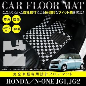 N-ONE HONDA ホンダ 純正 フロアカーペットマット RS用 ブラック