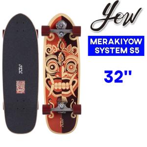 YOW（ヤウ） YOW SURFSKATE トラック MERAKI S5 TRUCK サーフスケート
