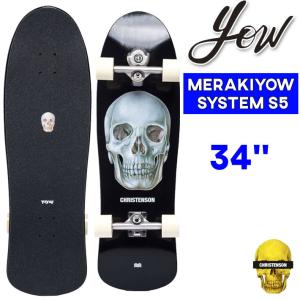 YOW（ヤウ） パーツ SURFSKATE SPRING V4 S5 専用 交換パーツ