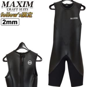 2025 アイデンティファイ タッパー ウェットスーツ 1.5ミリ AIDENTIFY