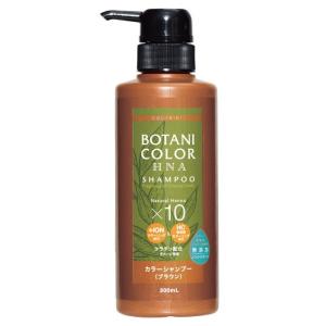 COGIT（コジット） ヘナ 白髪染め シャンプーボトル 300ml