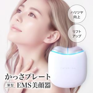 エステナードソニックローズ ROSE 本体単品【国内正規品】超音波美顔器