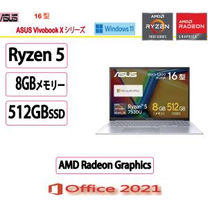 2026年2月】ASUS ノートパソコン本体のおすすめ人気ランキング - Yahoo