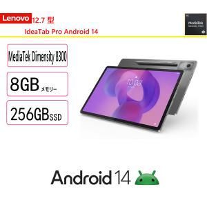 ADBによる日本語化＋googleplay導入済】 Lenovo Legion Y700 2023 16GB