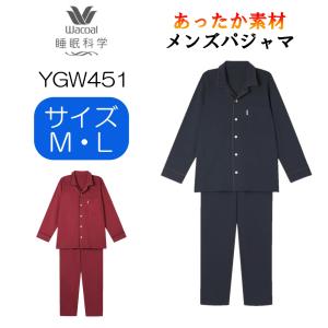 ワコール ツモリチサト パジャマ Mサイズ UDW457 PI TSUMORI CHISATO