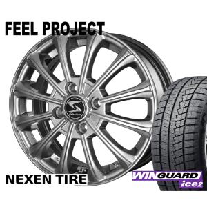 WINTER MAXX 145/80R13 75Q 【4本セット 新品】 送料無料 ダンロップ