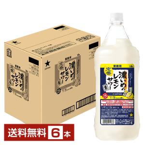 SUNTORY（サントリー） 優良配送 こだわり酒場のレモンサワーの素 40度
