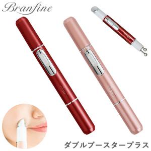 伊藤超短波 ブイロール V-ROLL ローラー型EMS美顔器 リフトアップ ハリ