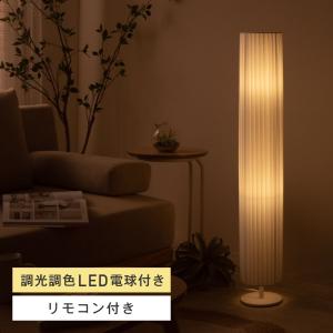 イケア（IKEA） イケア/IKEA LED電球付き フロアスタンドライト