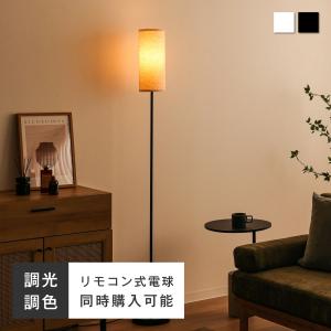 イケア（IKEA） イケア/IKEA/LED電球付き フロアランプ ホワイト/読書