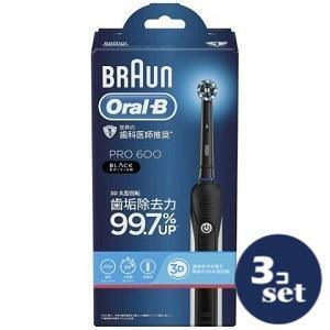 ブラウン オーラルB iO3 マットブラック ブラシハンドル(1本)+ブラシ