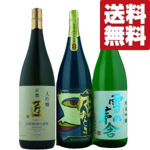 ギフト プレゼント 久保田セット 久保田 萬寿 純米大吟醸 1800ml2本