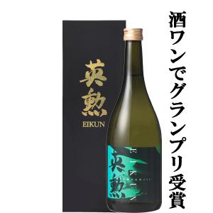 2026年1月出荷分】信州亀齢 純米吟醸 ひとごこち 火入れ 1800ml : 酒の