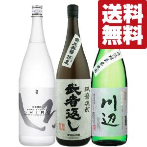 十四代 【幻の日本酒から造られた激レアの焼酎！】 鬼兜 蘭引酒 オーク