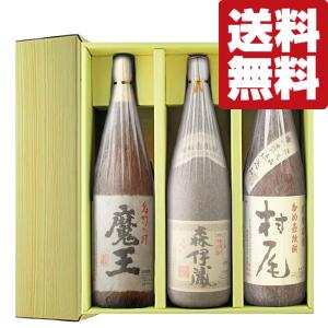送料無料 森伊蔵 25度 1800ml 森伊蔵酒造 芋焼酎 : 焼酎屋ドラゴン