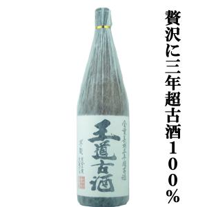 兼八 【送料無料・高級布付き豪華ギフト箱入り】 兼八 麦焼酎 25度