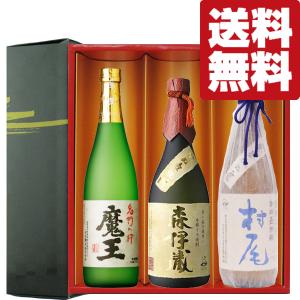 森伊蔵酒造 森伊蔵 25度 720ml 芋焼酎 ギフト プレゼント
