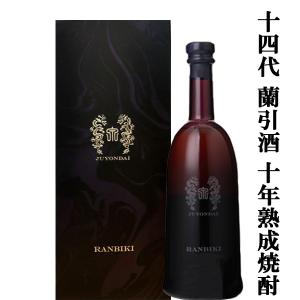十四代 秘蔵 乙焼酎 40度 720ml 箱入 十四代 【new40度・化粧箱付】十四代<br>秘蔵 乙焼酎 40° 720ml : 酒の