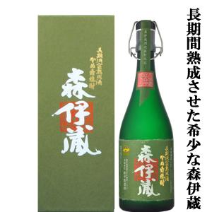 森伊蔵 金ラベル 720ml 箱付き 芋焼酎 東京都内発送限定 ホワイトデー