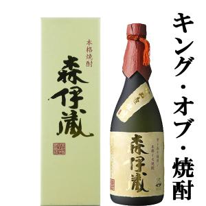 森伊蔵酒造 森伊蔵 金ラベル 720ml 箱付 芋焼酎 爆買 : お酒市場JOYLAB