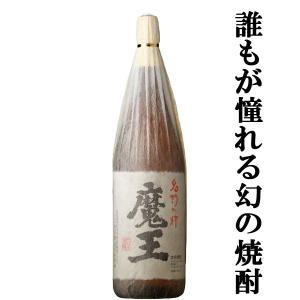 魔王 魔王 芋焼酎 25度 1800ml あすつく : 世界のお酒 ニューヨーク