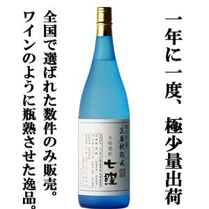 飲み比べ2本セット】 佐藤酒造 佐藤 白 黒 芋焼酎 25度 1800ml×2本