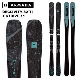 ARMADA アルマダ スキー板 DECLIVITY 92 TI + STRIVE 11 ビンディング