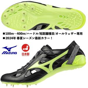 MIZUNO（ミズノ） ミズノMIZUNO/短距離用 陸上スパイク/クロノインクス