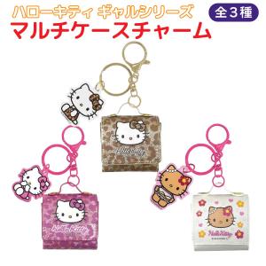 ハローキティ ハート型小物入れ ヒョウ柄 612504 ギャルキティ SANRIO