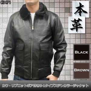 Schott N.Y.C（ショット） schott レザージャケット 革ジャン ブルゾン