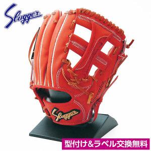 久保田スラッガー（KUBOTA SLUGGER） 硬式 グローブ 内野 野球 KSG-MP1