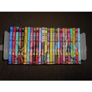 新品 / 地縛少年 花子くん (0-25巻 最新刊) 全巻セット : 漫画全巻