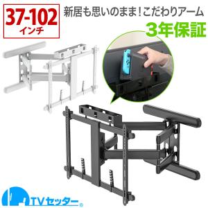 スタープラチナ TVSADDA126LB ブラック TVセッターアドバンス DA126 L