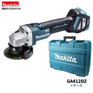 マキタ（makita） makita GA512DZ 充電式ディスクグラインダ (送料区分