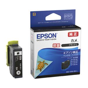 エプソン（EPSON） 純正 インクジェットプリンター用 インク