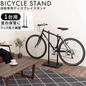 自転車 スタンド 2台用 倒れない 2台 メンテナンススタンド ロード