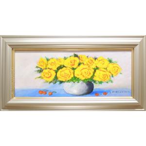 絵画 油絵 黄色いばら （SOO） 【肉筆】【油絵】【花】【横長